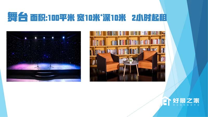春风映画（实景棚）10.28最新(1)_35.jpg