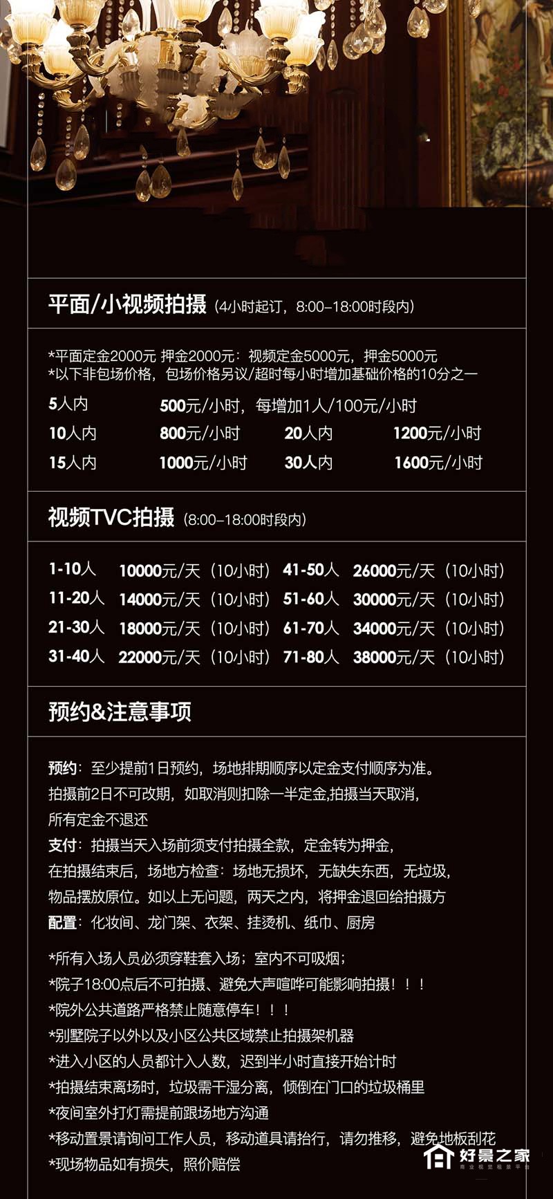 DM报价.jpg