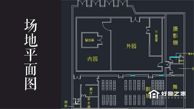 钱塘观礼场地租赁_03.jpg