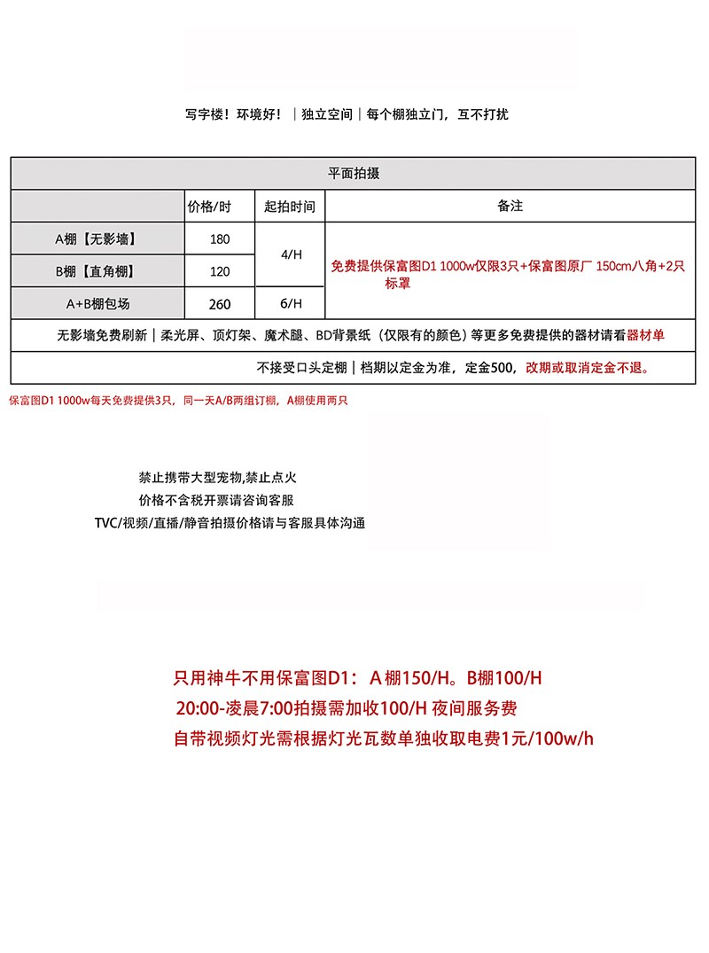 5711 报价.jpg