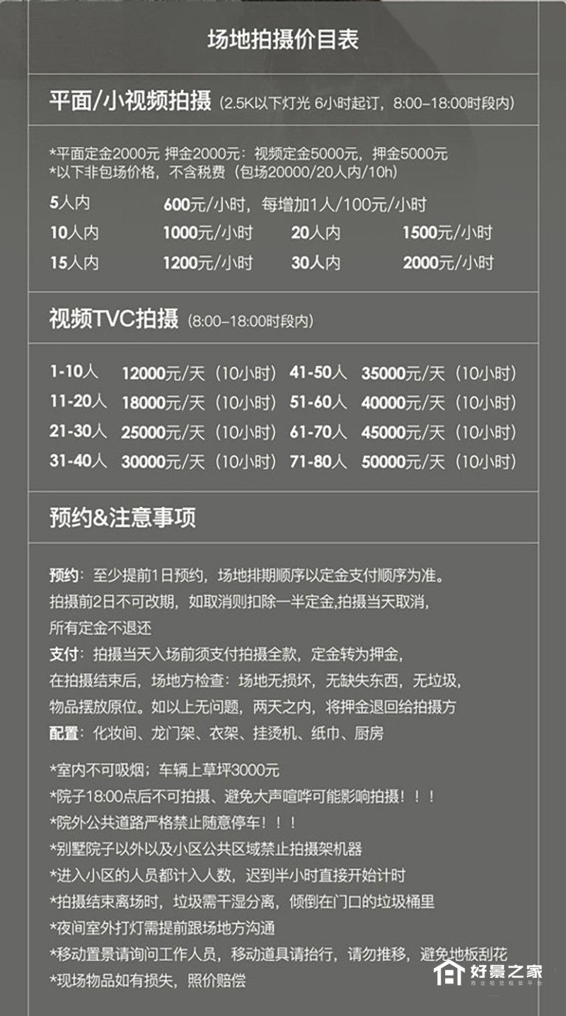报价_02.jpg