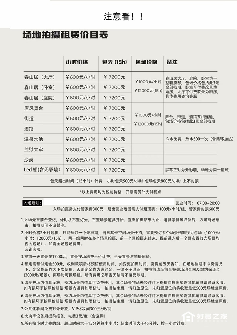 吉光片羽 最新.jpg