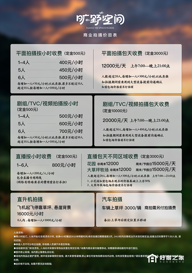 悬崖.jpg