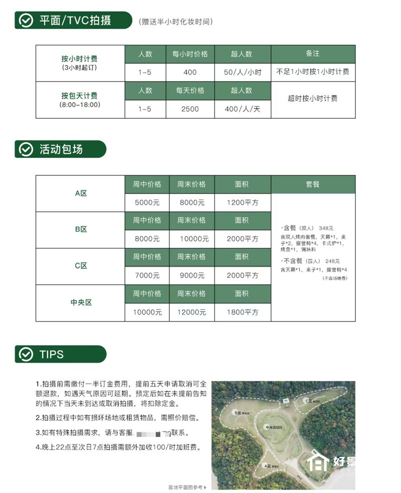 微信图片_20260701134724_35_7.jpg