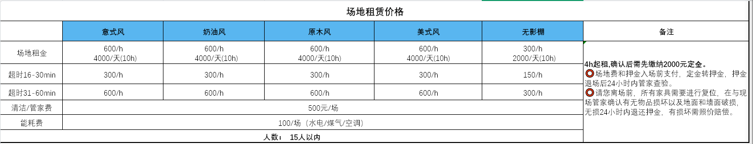 微信图片_20260706160211_36_7.png