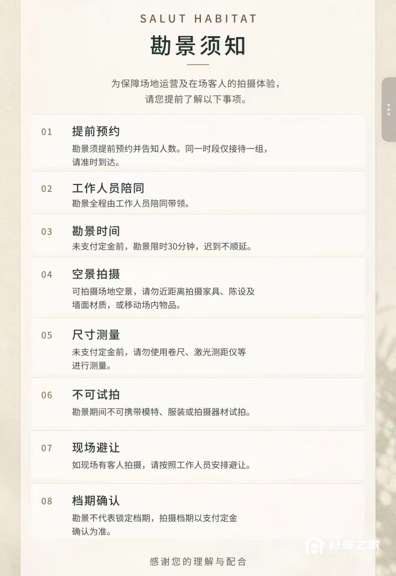 微信图片_2026-08-06_225227_109(1).jpg