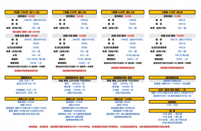 微信图片_20260815103341_38_2508.png
