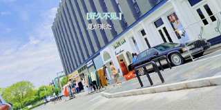5500 CH 基地 |  嘉兴